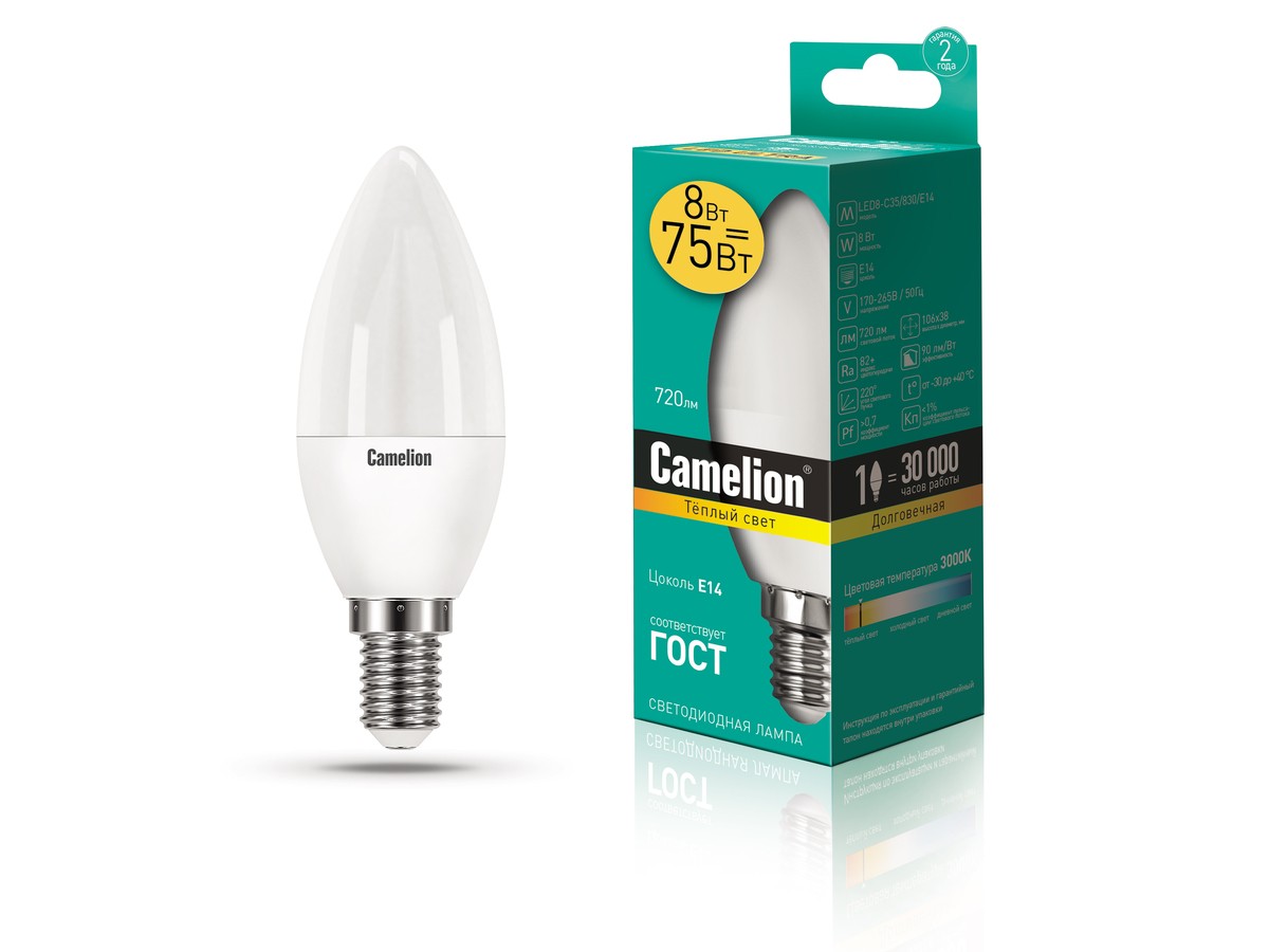 ლედ ნათურა ეკონომიური LED8-C35/830/E14 8ვტ=75ვტ — ნათურა და ვაზნა